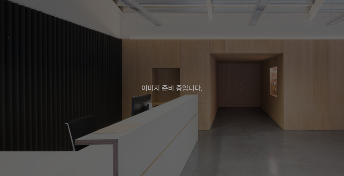 진료대기실